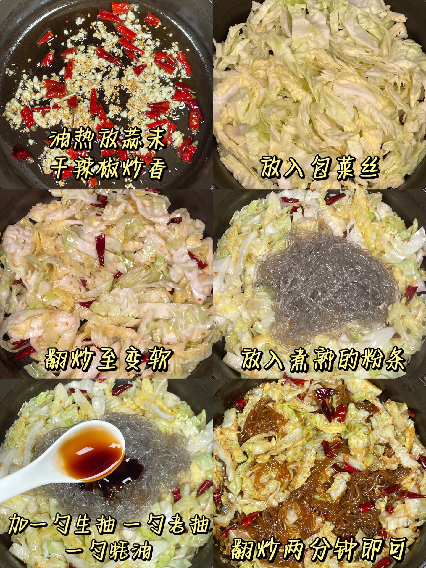 山芋粉的做法大全(山芋粉的做法大全图片)